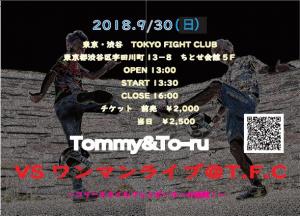 Tommy&To-ru　VSワンマンライブ＠T.F.Cイメージ